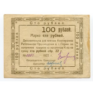 Russia Perm 100 Roubles 1922