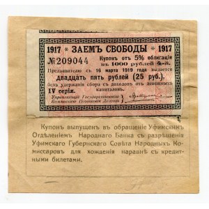 Russia Ufa 25 Roubles 1918