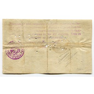 Russia Vladikavkaz 25 Roubles 1918 Check