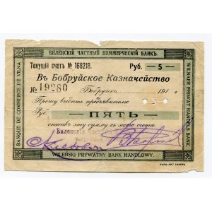 Russia - Belarus Bobruisk 5 Roubles 1917