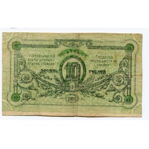 Russia - Belaurs Gomel 10 Roubles 1918