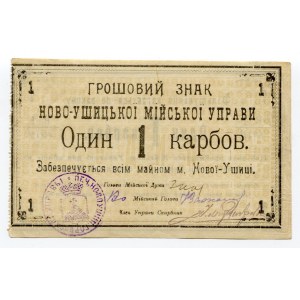Russia - Ukraine Novaya Ushitsa 1 Karbovantsiv 1919