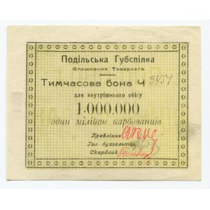 Russia - Ukraine Vinnitsa 1000000 Karbovantsiv 1922 (ND)