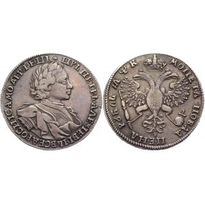 Russia 1 Rouble 1720 OK R