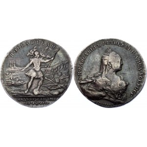 Russia Silver Medal For the Victory at Kunersdorf 1 august 1759 Elizabeth 1760 T. Ivanov