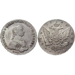 Russia 1 Rouble 1762 ММД ДМ R1