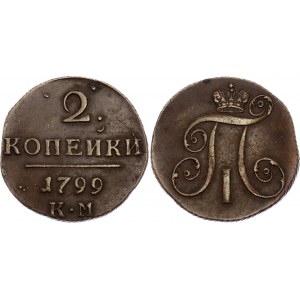 Russia 2 Kopeks 1799 КМ