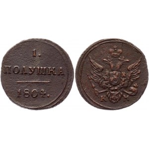 Russia Polushka 1804 KM R1