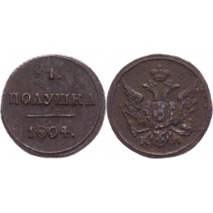 Russia Polushka 1804 КМ