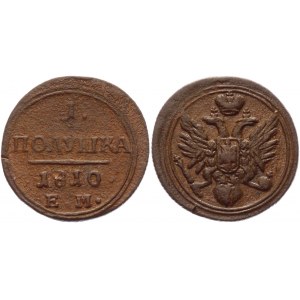 Russia Polushka 1810 ЕМ R1
