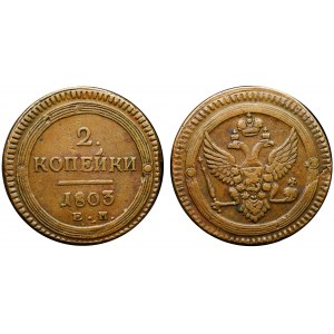 Russia 2 Kopeks 1803 EM R1
