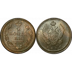 Russia 2 Kopeks 1816 КМ АМ