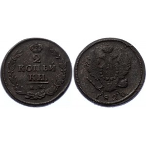 Russia 2 Kopeks 1820 КМ АД