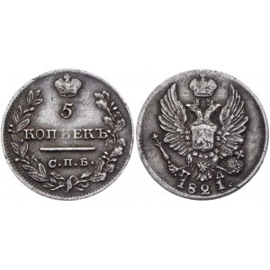 Russia 5 Kopeks 1821 СПБ ПД