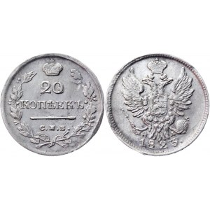 Russia 20 Kopeks 1823 СПБ ПД