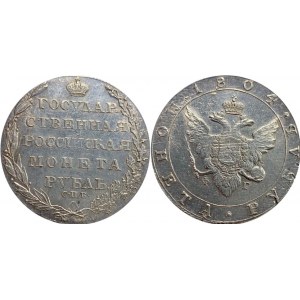 Russia 1 Rouble 1804 СПБ ФГ