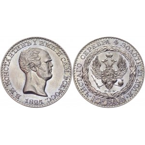 Russia 1 Rouble 1825 R4 Collectors Copy