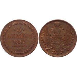 Russia 3 Kopeks 1854 ВМ Collectors Copy