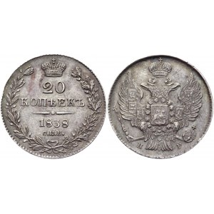 Russia 20 Kopeks 1838 СПБ НГ