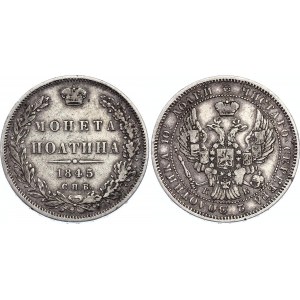 Russia Poltina 1845 СПБ КБ