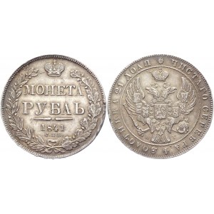 Russia 1 Rouble 1841 СПБ НГ
