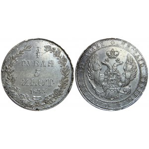 Russia - Poland 3/4 Rouble - 5 Zlotych 1836 НГ R