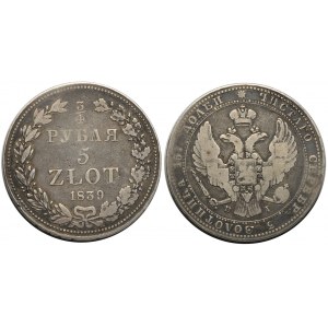 Russia - Poland 3/4 Rouble - 5 Zlotych 1839 НГ R3!