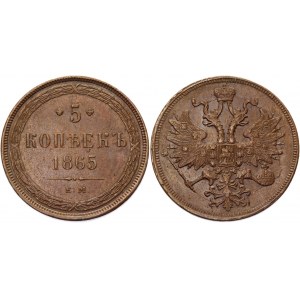 Russia 5 Kopeks 1865 ЕМ