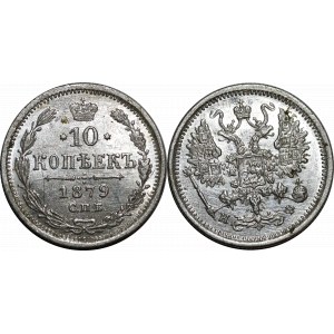 Russia 10 Kopeks 1879 СПБ НФ