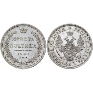 Russia Poltina 1857 СПБ ФБ