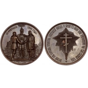 Russia Alexander II The Emancipation of the Serfs Bronze Medal 1861