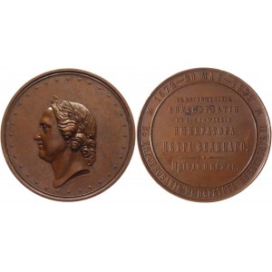 Russia Medal 200-th Anniversary of the Birth of Peter I 1872