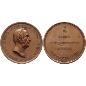 Russia Medal A.M. Knyazhevich 50 Years of Service 1861