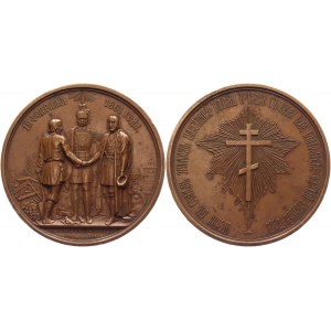 Russia Medal Liberation of Peasants from Serfdom 1861