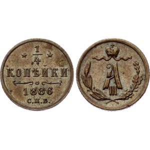 Russia 1/4 Kopek 1886 СПБ