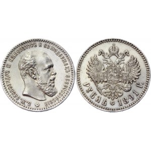 Russia 1 Rouble 1891 АГ