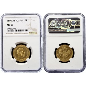 Russia 10 Roubles 1894 АГ NGC MS63