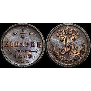 Russia 1/4 Kopek 1899 СПБ