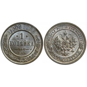 Russia 1 Kopek 1898 СПБ