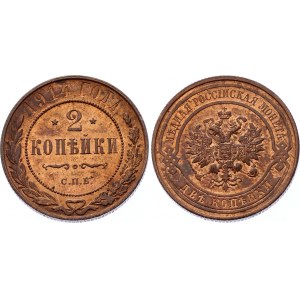 Russia 2 Kopeks 1914 СПБ