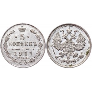 Russia 5 Kopeks 1911 СПБ ЭБ