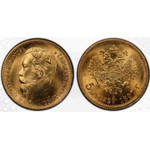 Russia 5 Roubles 1897 АГ PCGS MS64