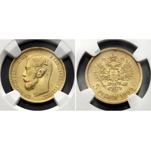 Russia 5 Roubles 1899 ФЗ NGC MS 62