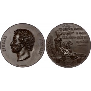 Russia Nicholas II The Centennial of the Birth of A. S. Pushkin Bronze Medal 1899