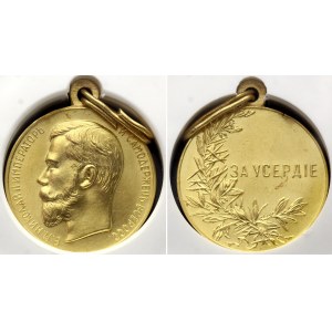 Russia Nicholas II Gold Medal for Zeal NGC UNC