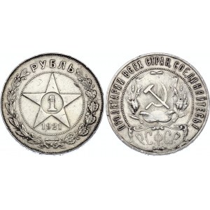 Russia - USSR 1 Rouble 1921 АГ