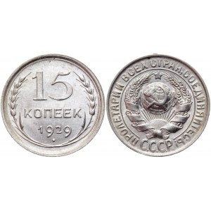 Russia - USSR 15 Kopeks 1929