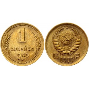 Russia - USSR 1 Kopek 1940