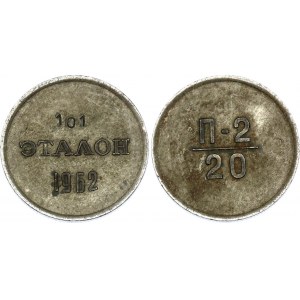 Russia - USSR 20 Kopeks 1962 Standard N 101