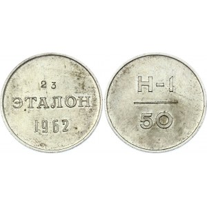 Russia - USSR 50 Kopeks 1962 Standard N 23